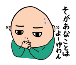 Hiroshima-ben Ver. 3 sticker #7477078