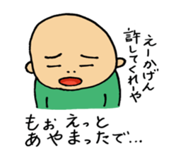 Hiroshima-ben Ver. 3 sticker #7477081