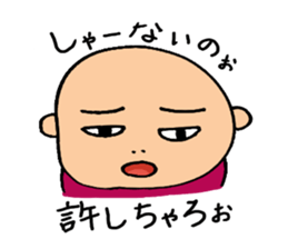 Hiroshima-ben Ver. 3 sticker #7477082