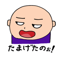 Hiroshima-ben Ver. 3 sticker #7477083