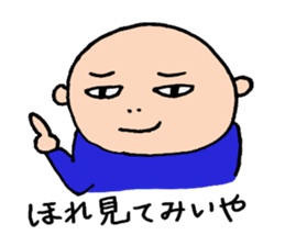 Hiroshima-ben Ver. 3 sticker #7477084