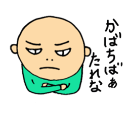 Hiroshima-ben Ver. 3 sticker #7477085