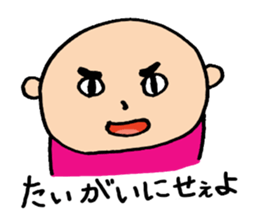 Hiroshima-ben Ver. 3 sticker #7477086