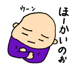 Hiroshima-ben Ver. 3 sticker #7477087