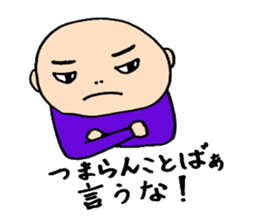 Hiroshima-ben Ver. 3 sticker #7477090