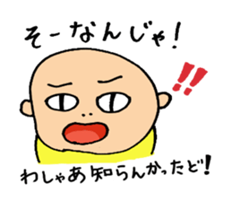 Hiroshima-ben Ver. 3 sticker #7477091