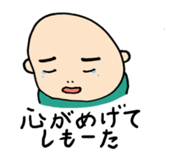 Hiroshima-ben Ver. 3 sticker #7477093