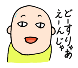 Hiroshima-ben Ver. 3 sticker #7477097