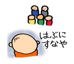 Hiroshima-ben Ver. 3 sticker #7477099