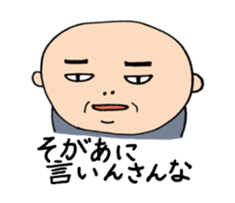 Hiroshima-ben Ver. 3 sticker #7477104