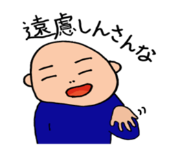 Hiroshima-ben Ver. 3 sticker #7477105