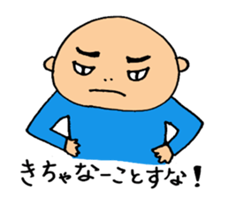 Hiroshima-ben Ver. 3 sticker #7477106