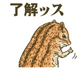 It's a squirrel sticker #7477112