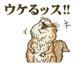 It's a squirrel sticker #7477118