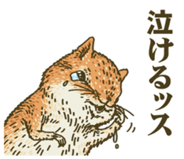 It's a squirrel sticker #7477119