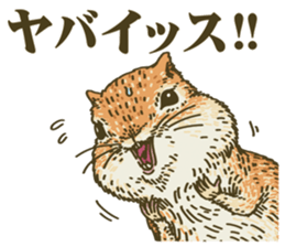 It's a squirrel sticker #7477121