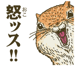 It's a squirrel sticker #7477123