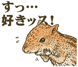 It's a squirrel sticker #7477136