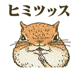 It's a squirrel sticker #7477138