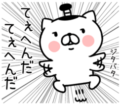 samurai necomaru sticker #7477149