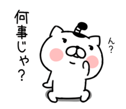 samurai necomaru sticker #7477150