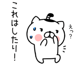 samurai necomaru sticker #7477153