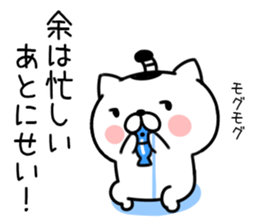 samurai necomaru sticker #7477155