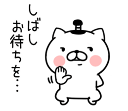 samurai necomaru sticker #7477156