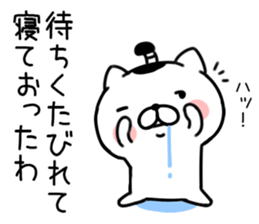 samurai necomaru sticker #7477157