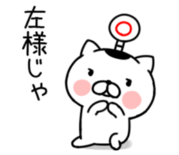 samurai necomaru sticker #7477158