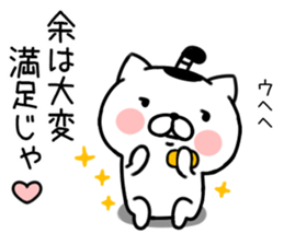 samurai necomaru sticker #7477162