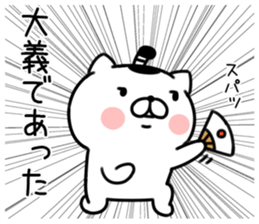 samurai necomaru sticker #7477163