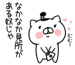 samurai necomaru sticker #7477164