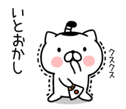 samurai necomaru sticker #7477166