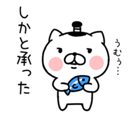 samurai necomaru sticker #7477171