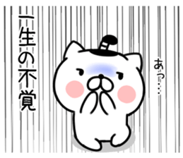 samurai necomaru sticker #7477173