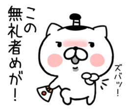 samurai necomaru sticker #7477183