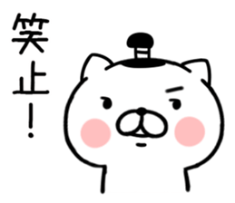 samurai necomaru sticker #7477187