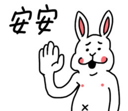 My family also have Bunny ~ sticker #7477308