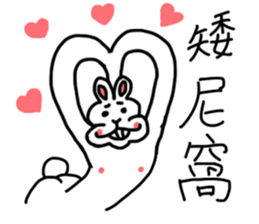 My family also have Bunny ~ sticker #7477312