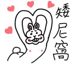 My family also have Bunny ~ sticker #7477312