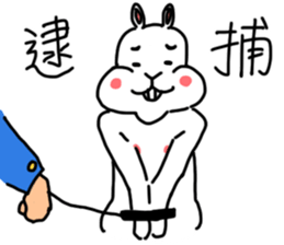 My family also have Bunny ~ sticker #7477314