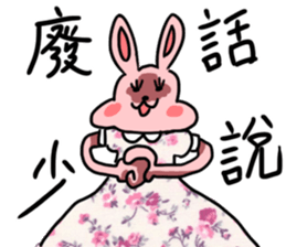 My family also have Bunny ~ sticker #7477322