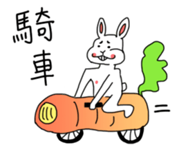 My family also have Bunny ~ sticker #7477323
