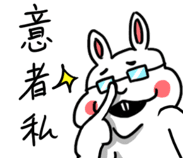 My family also have Bunny ~ sticker #7477325