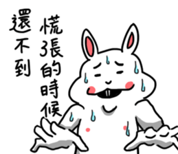 My family also have Bunny ~ sticker #7477331