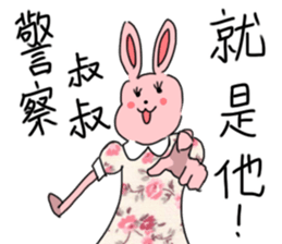 My family also have Bunny ~ sticker #7477334