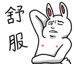 My family also have Bunny ~ sticker #7477338