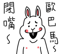 My family also have Bunny ~ sticker #7477340