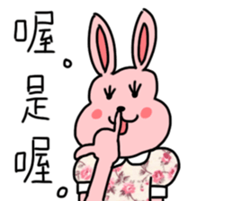 My family also have Bunny ~ sticker #7477342